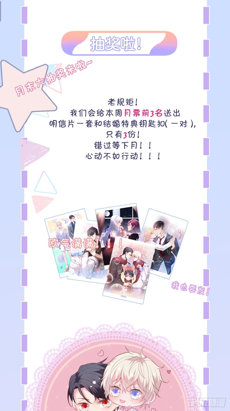 致命氧气韩漫全集-前方高能注意！！！无删减无遮挡章节图片 