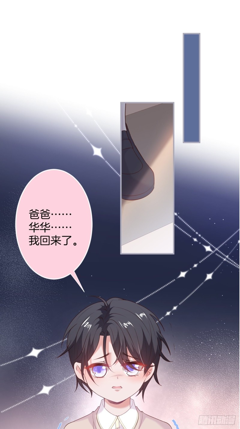 致命氧气韩漫全集-花：我应该在车底。无删减无遮挡章节图片 