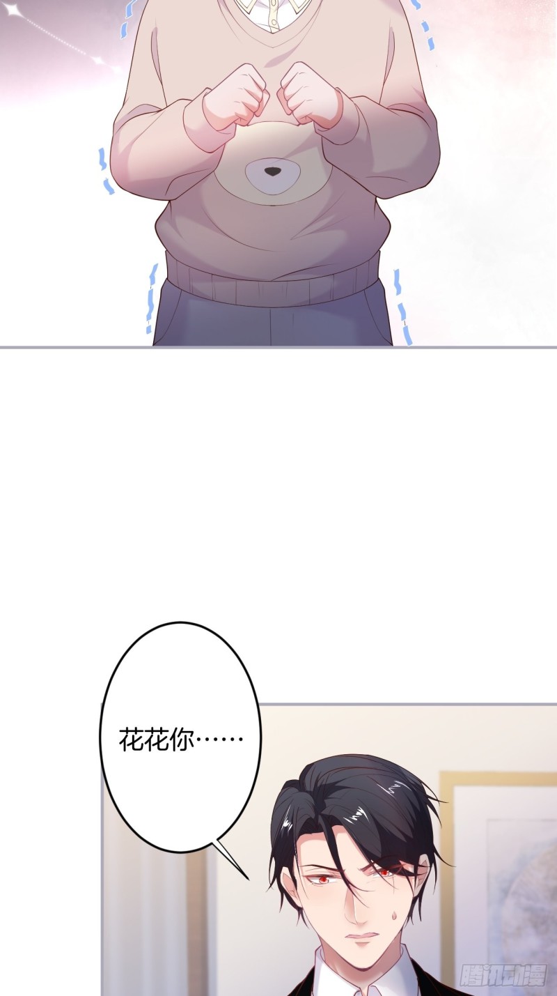 致命氧气韩漫全集-花：我应该在车底。无删减无遮挡章节图片 