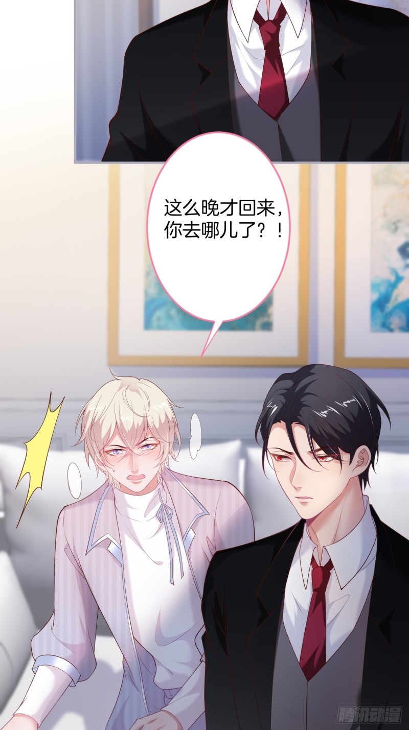 致命氧气韩漫全集-花：我应该在车底。无删减无遮挡章节图片 
