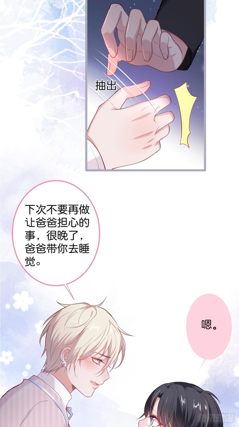 致命氧气韩漫全集-花：我应该在车底。无删减无遮挡章节图片 