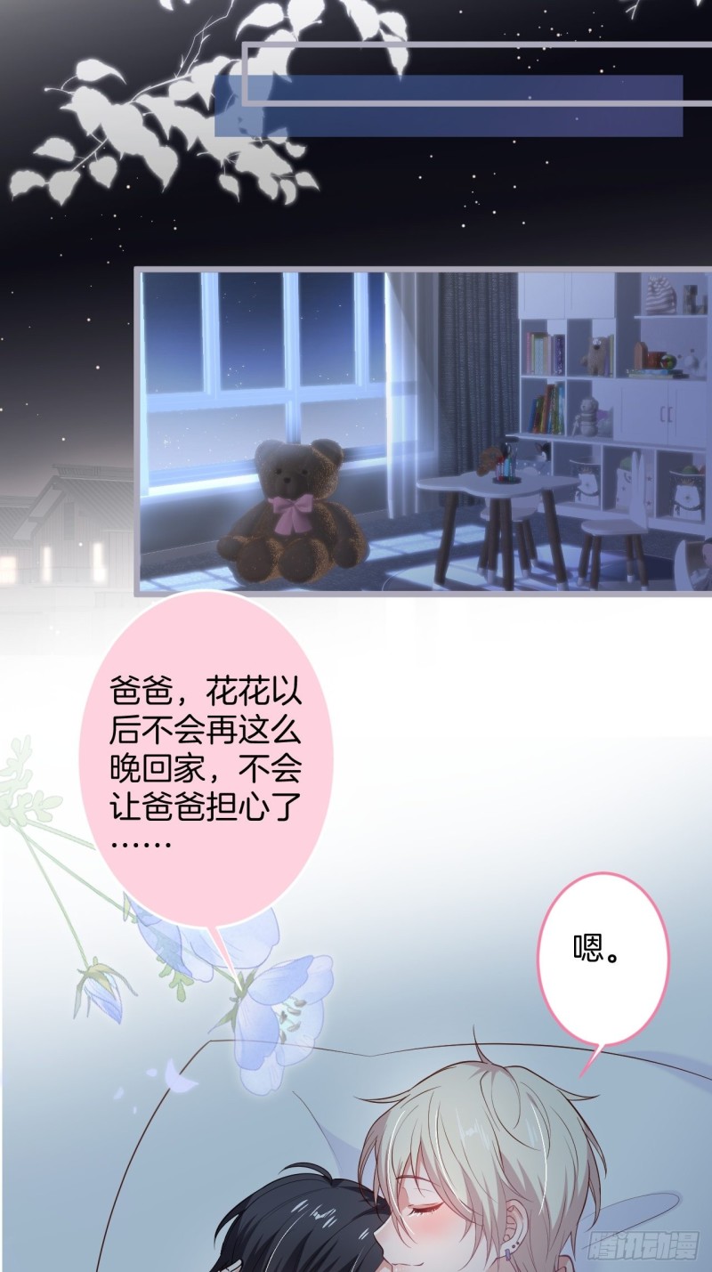 致命氧气韩漫全集-花：我应该在车底。无删减无遮挡章节图片 