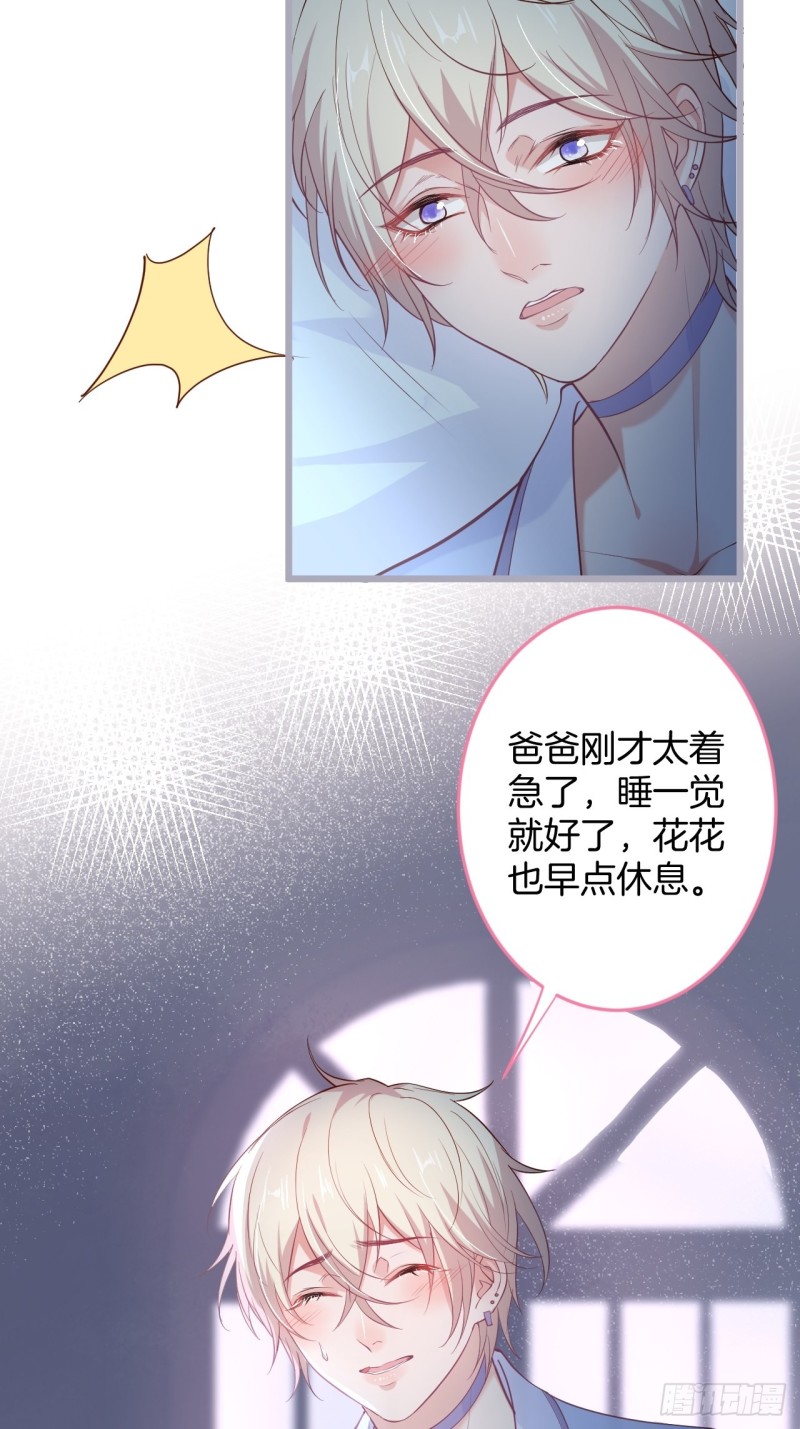 致命氧气韩漫全集-花：我应该在车底。无删减无遮挡章节图片 