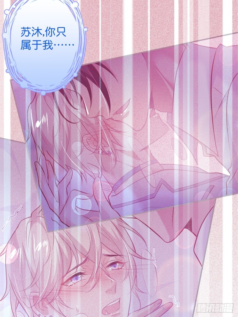 致命氧气韩漫全集-花：我应该在车底。无删减无遮挡章节图片 