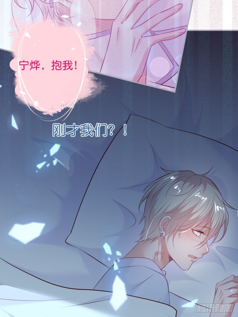 致命氧气韩漫全集-花：我应该在车底。无删减无遮挡章节图片 