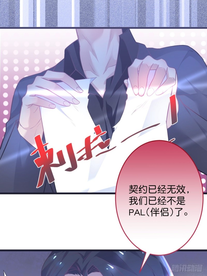 致命氧气韩漫全集-花：我应该在车底。无删减无遮挡章节图片 