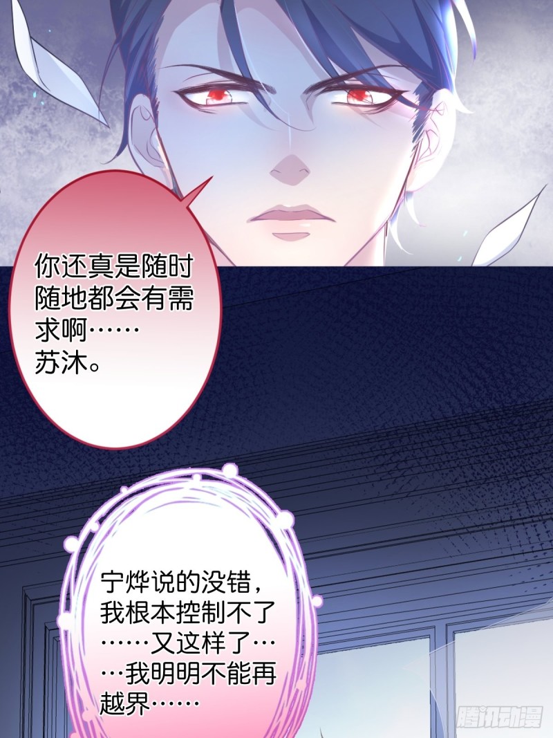 致命氧气韩漫全集-花：我应该在车底。无删减无遮挡章节图片 