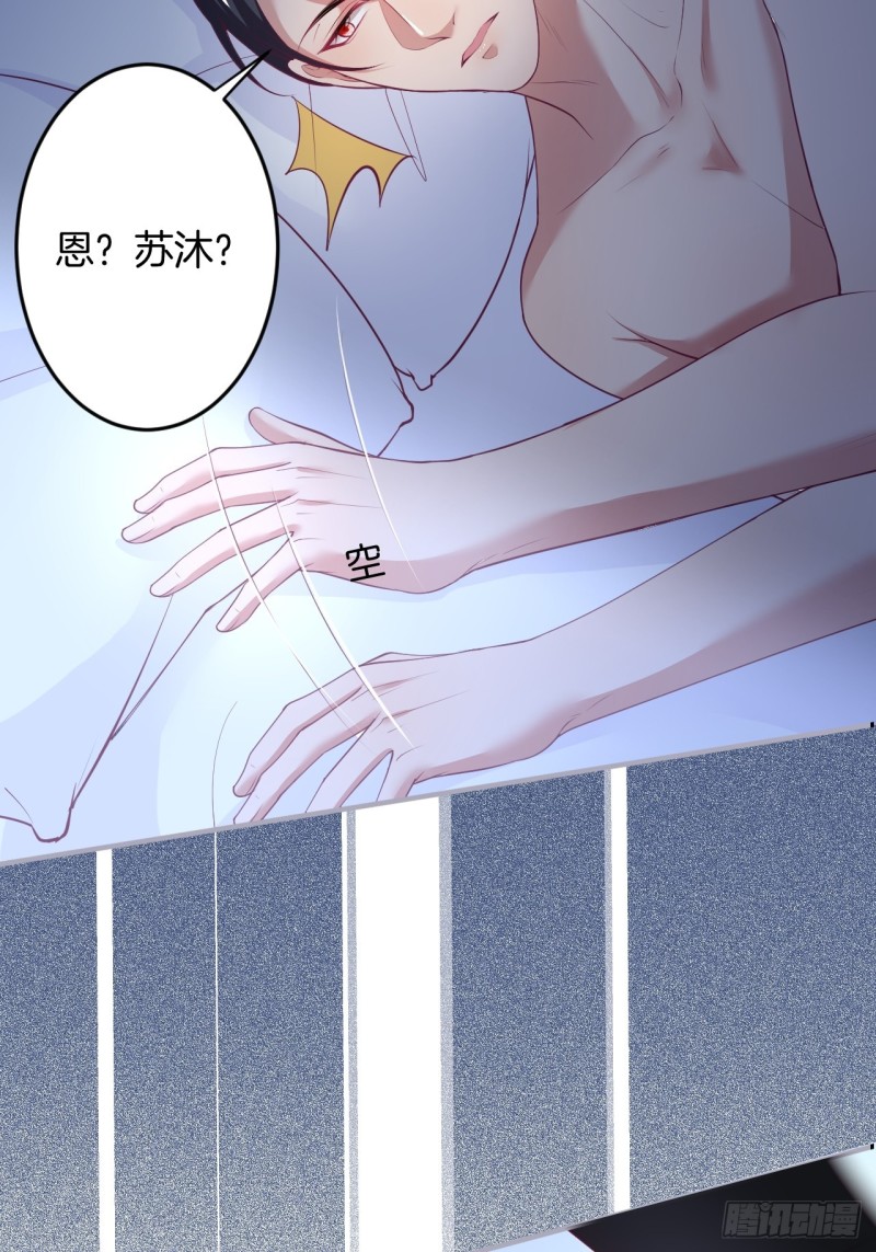 致命氧气韩漫全集-花：我应该在车底。无删减无遮挡章节图片 