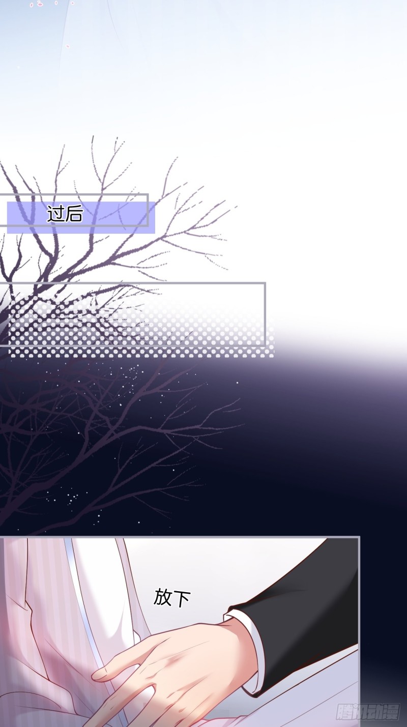 致命氧气韩漫全集-花：我应该在车底。无删减无遮挡章节图片 