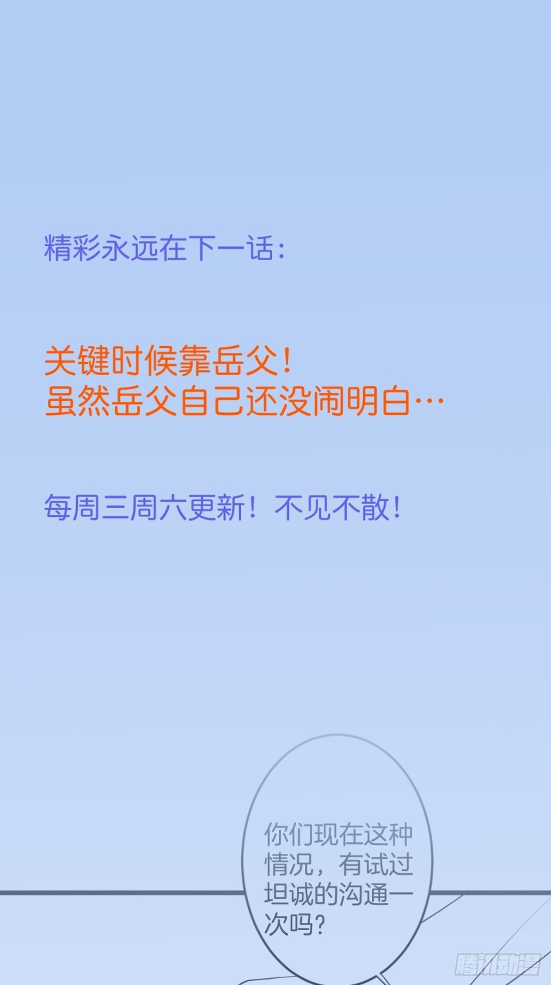 致命氧气韩漫全集-花：我应该在车底。无删减无遮挡章节图片 