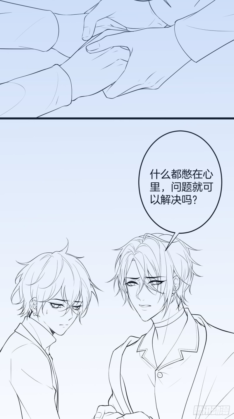致命氧气韩漫全集-花：我应该在车底。无删减无遮挡章节图片 