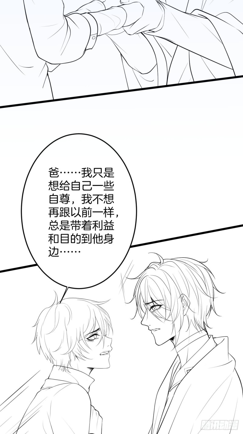 致命氧气韩漫全集-花：我应该在车底。无删减无遮挡章节图片 