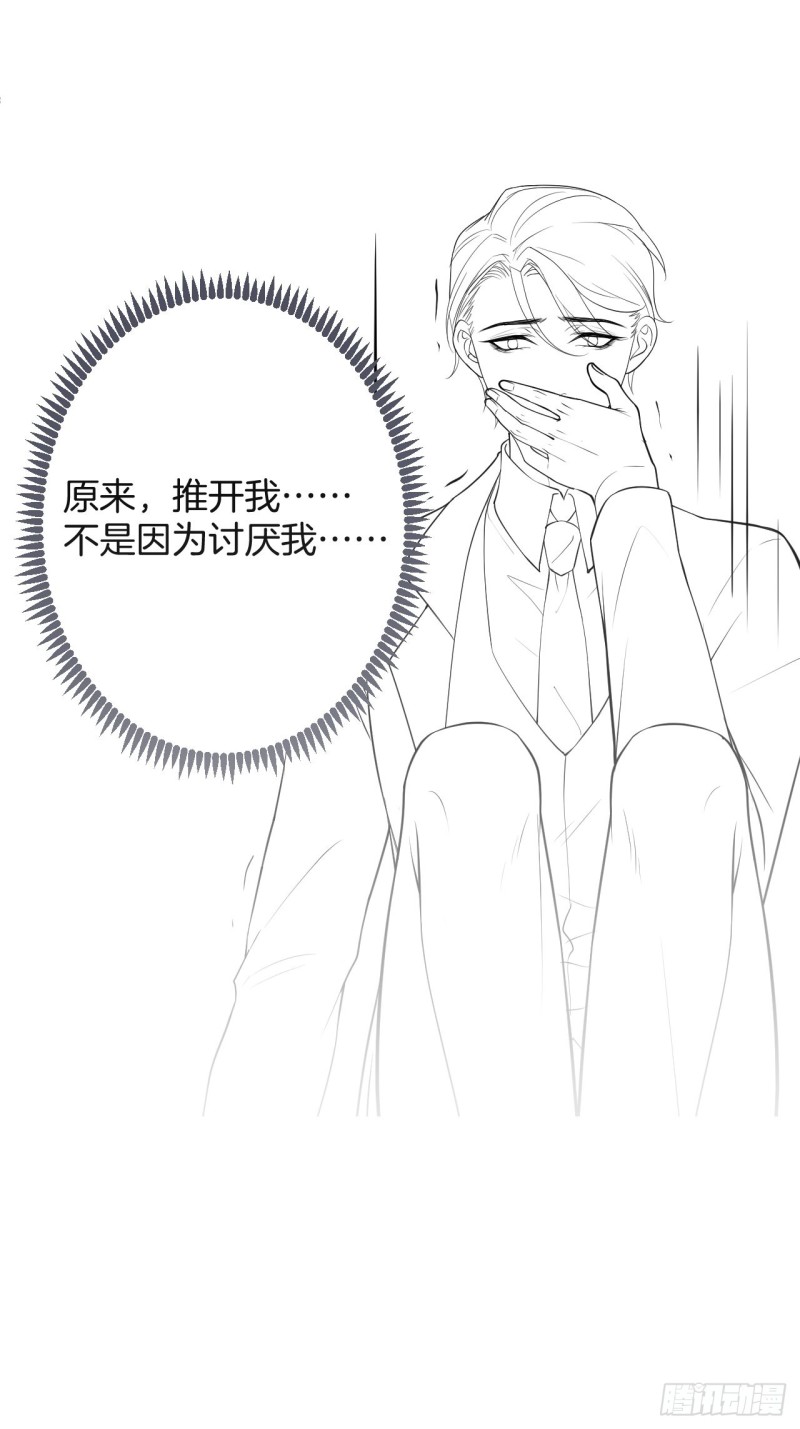 致命氧气韩漫全集-花：我应该在车底。无删减无遮挡章节图片 