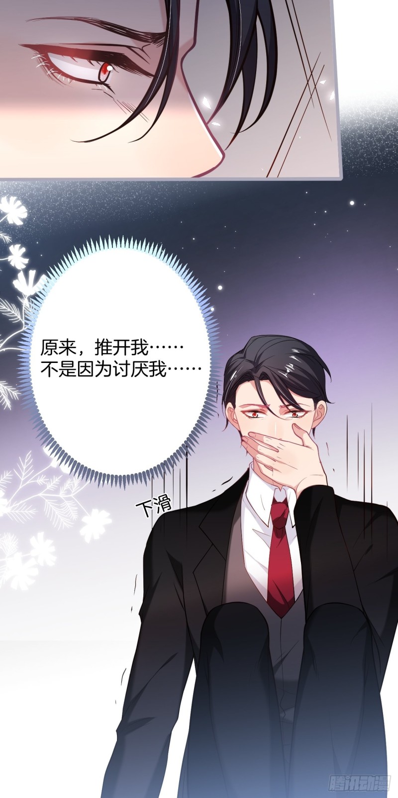 致命氧气韩漫全集-原来真的不是讨厌我。无删减无遮挡章节图片 