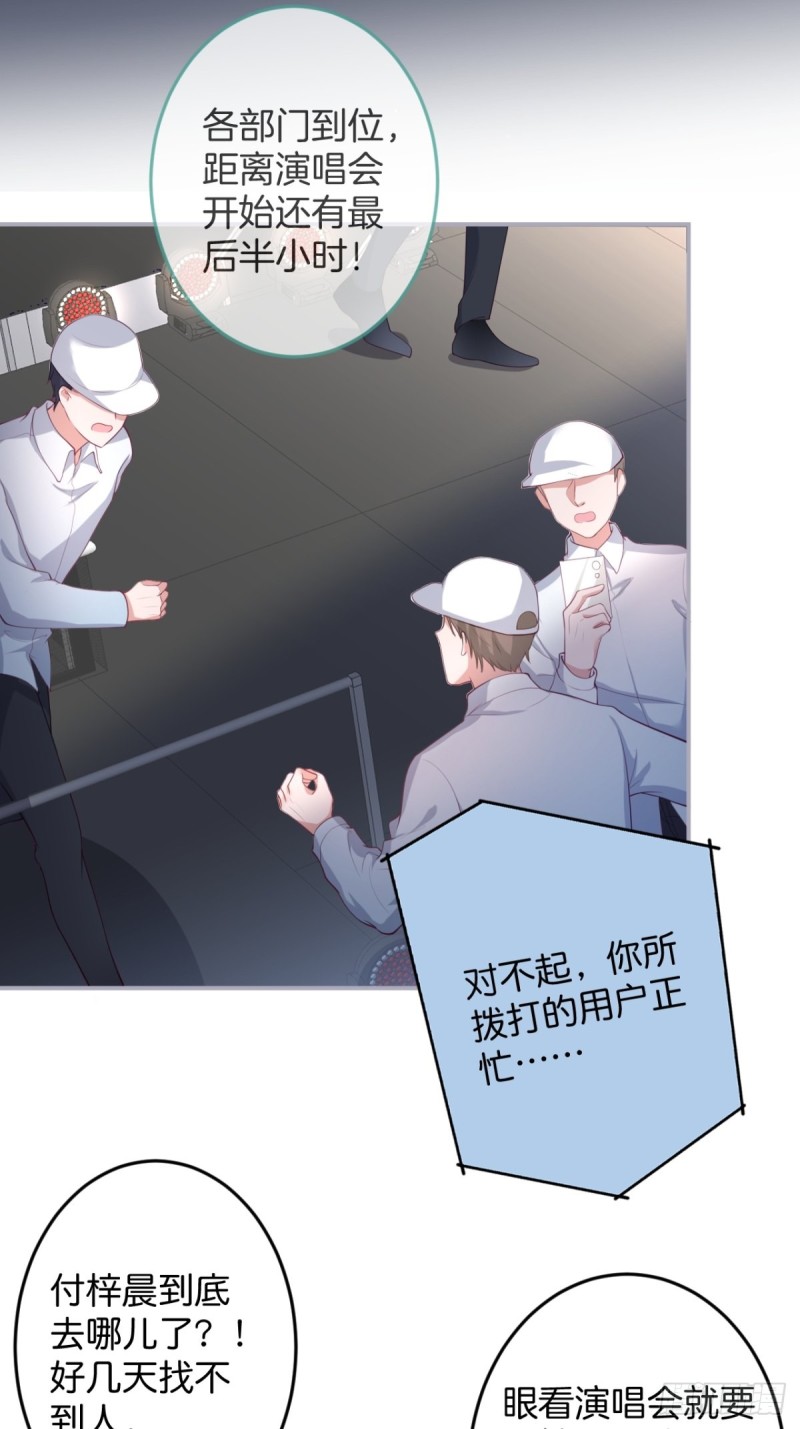 致命氧气韩漫全集-原来真的不是讨厌我。无删减无遮挡章节图片 