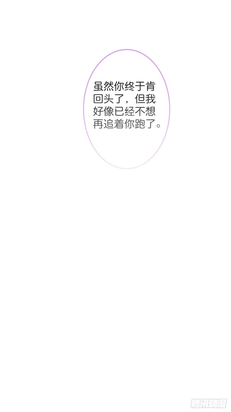 致命氧气韩漫全集-原来真的不是讨厌我。无删减无遮挡章节图片 