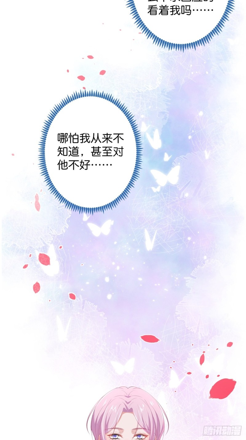 致命氧气韩漫全集-小野猫的决心。无删减无遮挡章节图片 