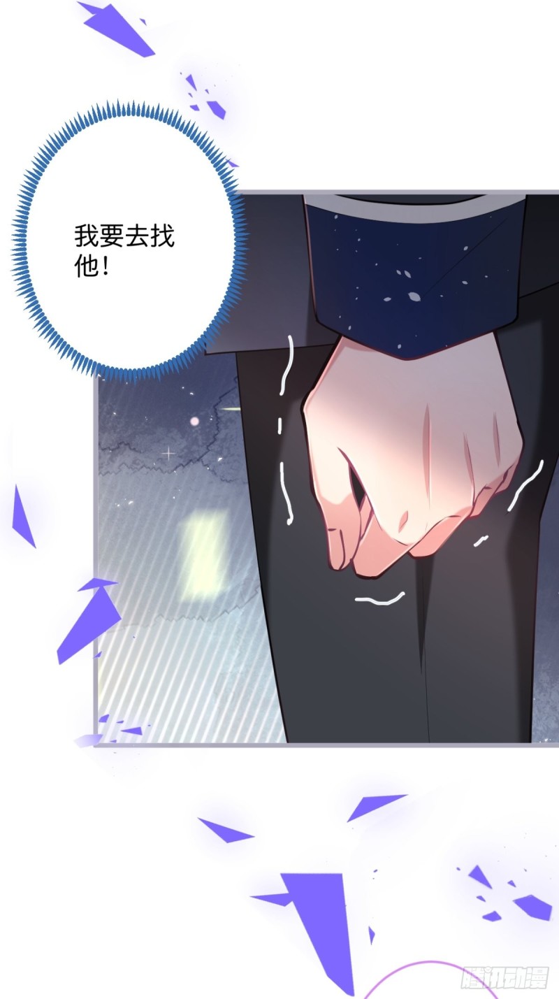 致命氧气韩漫全集-小野猫的决心。无删减无遮挡章节图片 