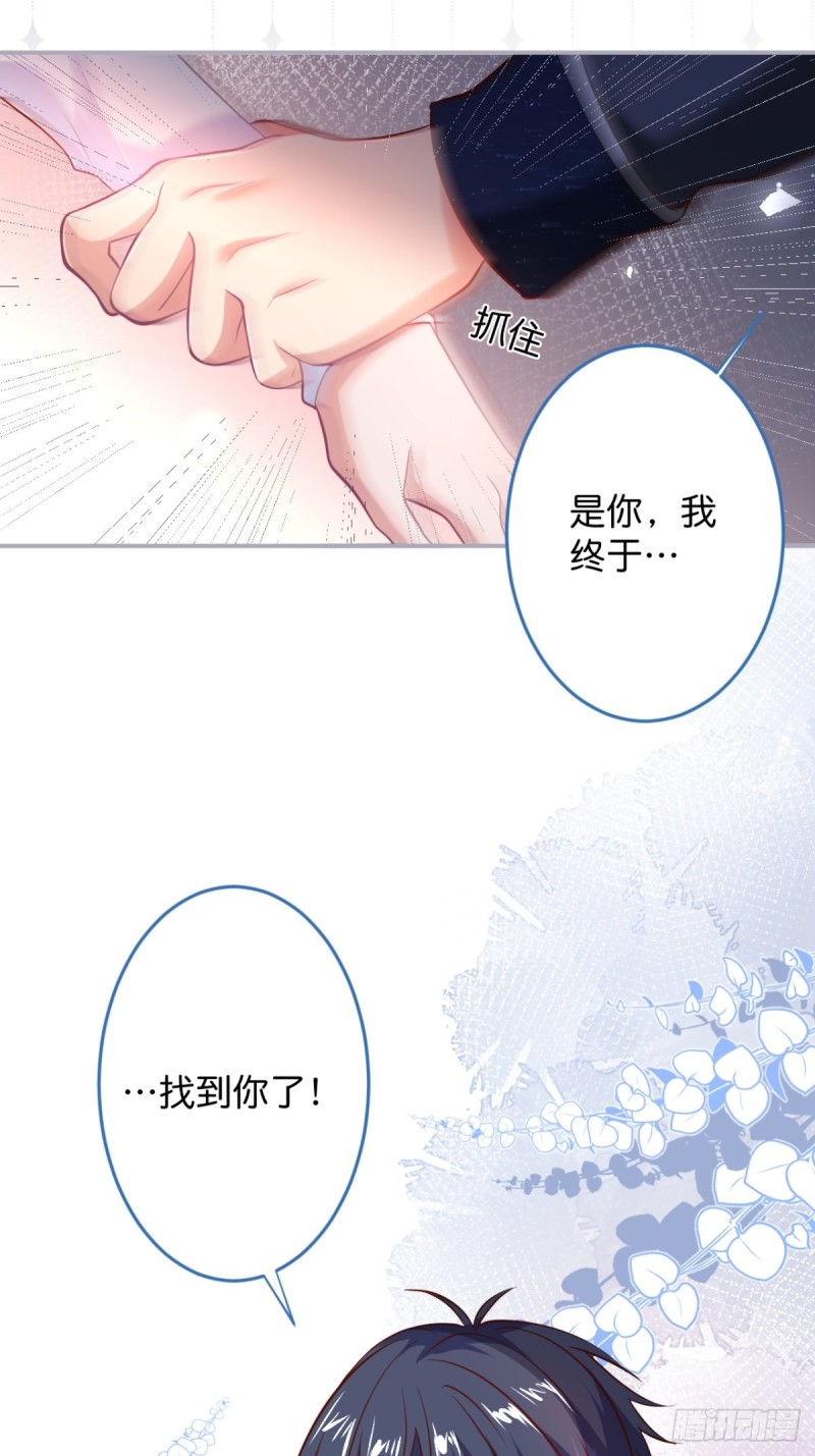 致命氧气韩漫全集-小野猫的决心。无删减无遮挡章节图片 