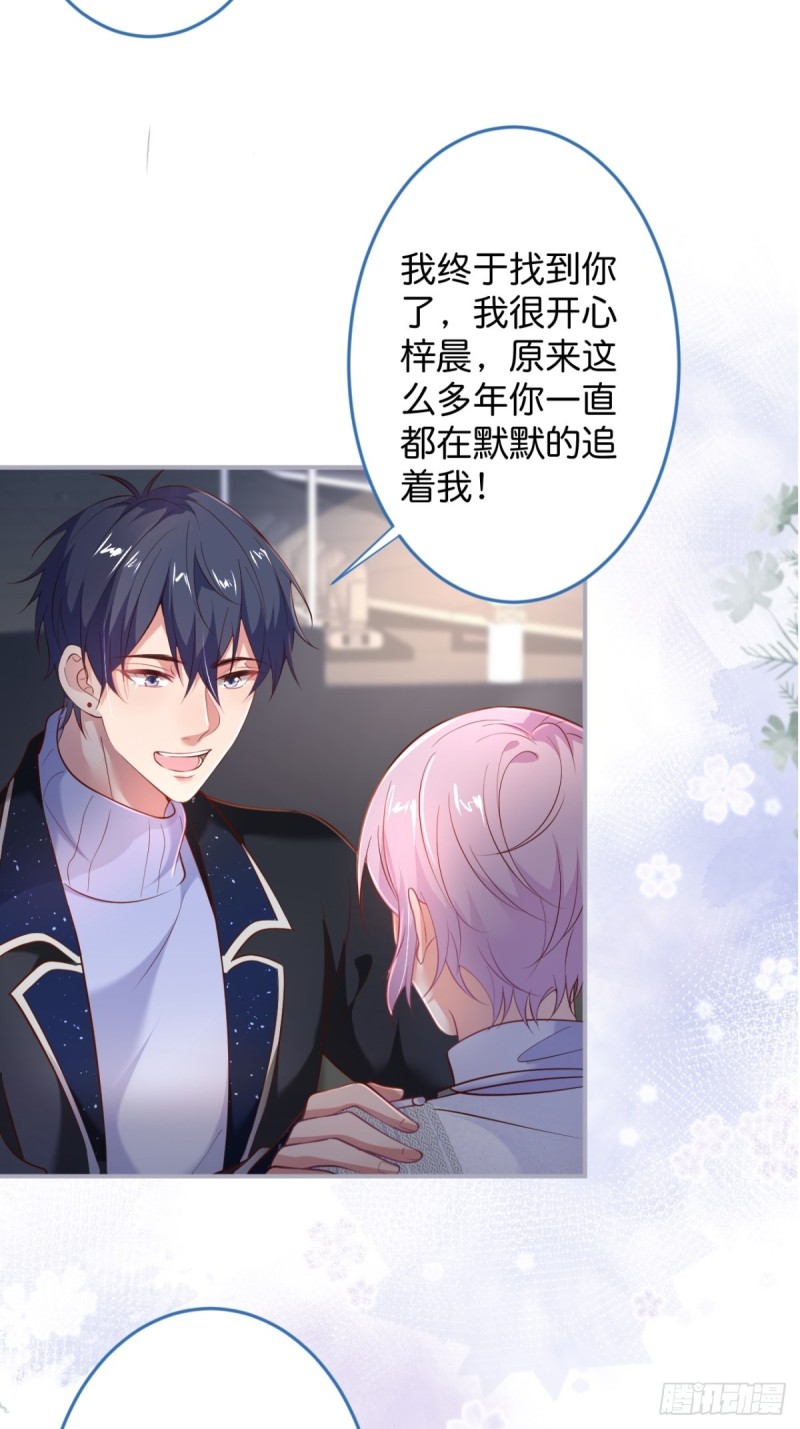 致命氧气韩漫全集-小野猫的决心。无删减无遮挡章节图片 