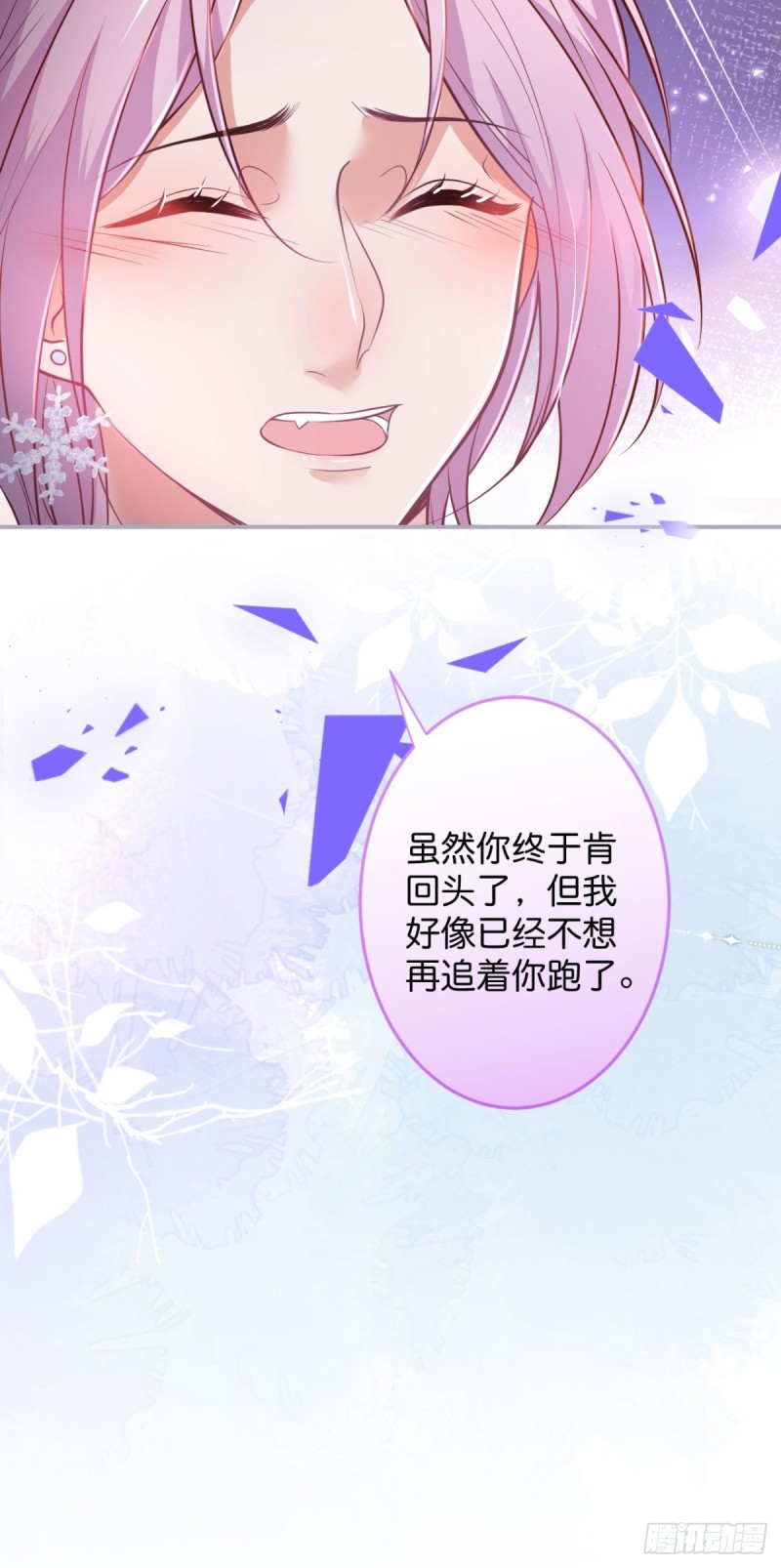 致命氧气韩漫全集-小野猫的决心。无删减无遮挡章节图片 