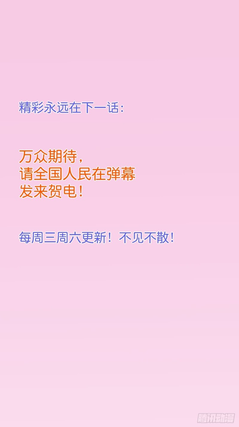 致命氧气韩漫全集-小野猫的决心。无删减无遮挡章节图片 