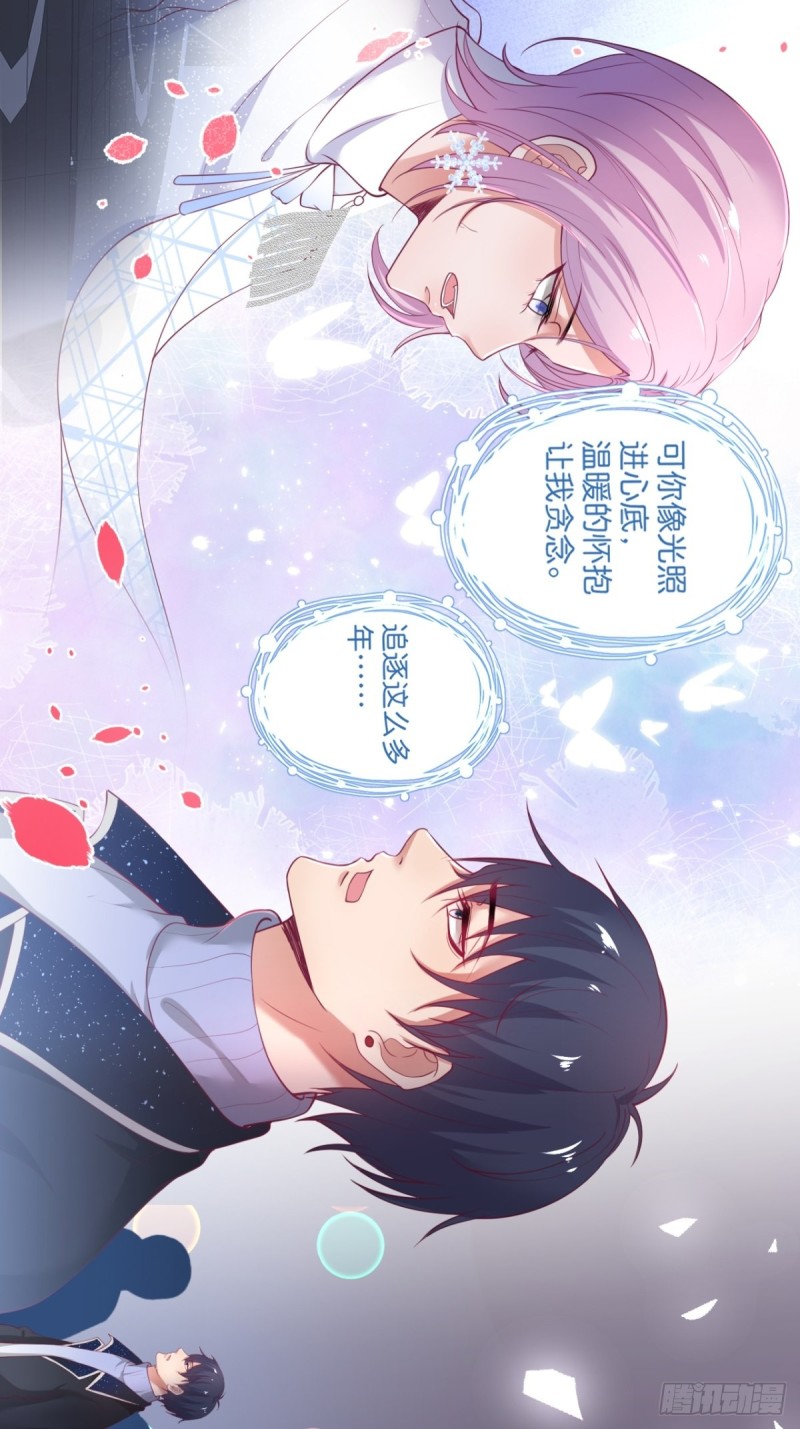 致命氧气韩漫全集-小野猫的决心。无删减无遮挡章节图片 