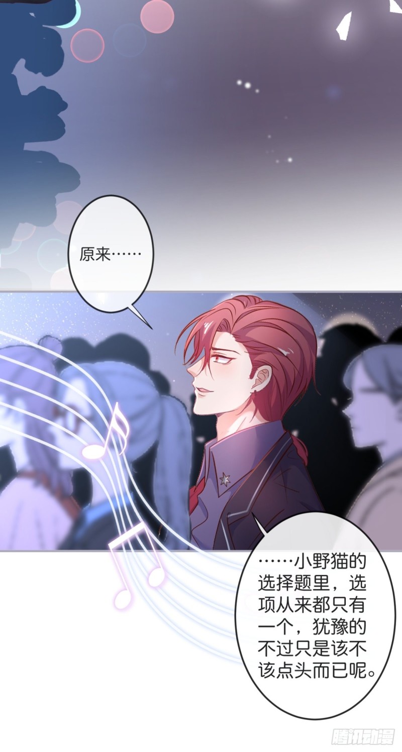 致命氧气韩漫全集-小野猫的决心。无删减无遮挡章节图片 