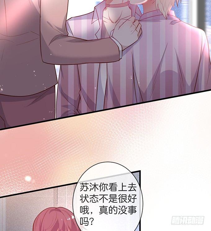 致命氧气韩漫全集-宁烨的秘密无删减无遮挡章节图片 