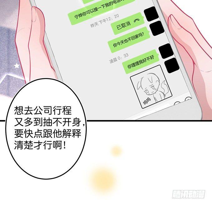 致命氧气韩漫全集-宁烨的秘密无删减无遮挡章节图片 