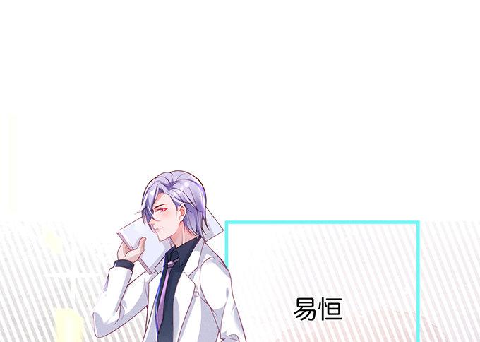 致命氧气韩漫全集-宁烨的秘密无删减无遮挡章节图片 