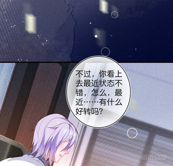 致命氧气韩漫全集-宁烨的秘密无删减无遮挡章节图片 
