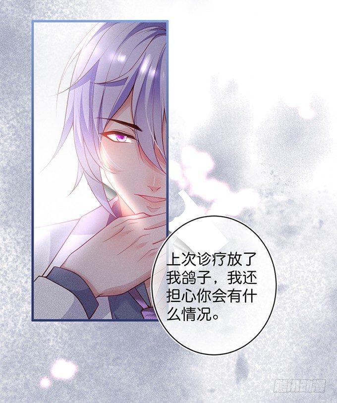 致命氧气韩漫全集-宁烨的秘密无删减无遮挡章节图片 