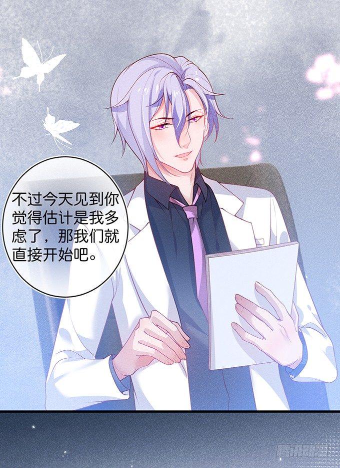 致命氧气韩漫全集-宁烨的秘密无删减无遮挡章节图片 