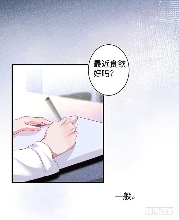 致命氧气韩漫全集-宁烨的秘密无删减无遮挡章节图片 