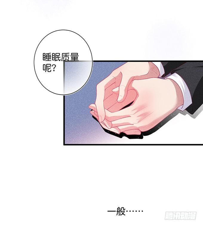 致命氧气韩漫全集-宁烨的秘密无删减无遮挡章节图片 