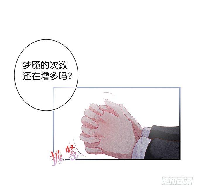 致命氧气韩漫全集-宁烨的秘密无删减无遮挡章节图片 