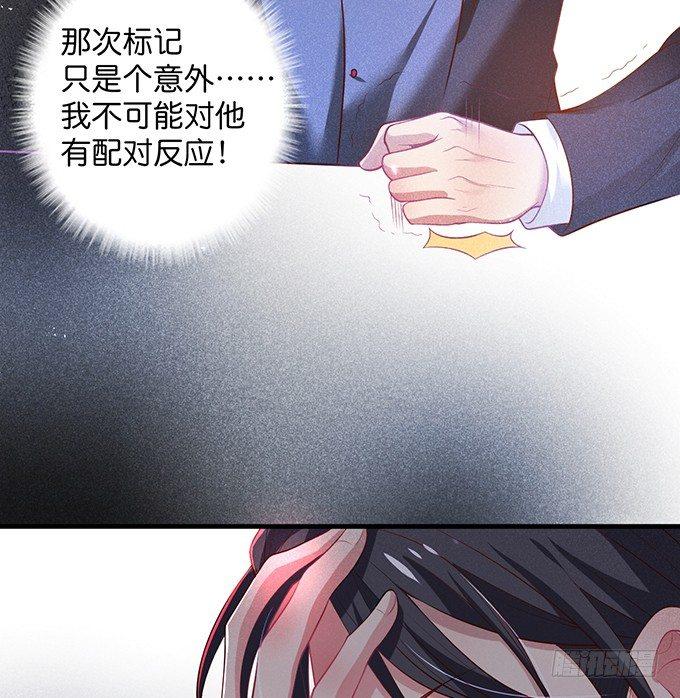 致命氧气韩漫全集-宁烨的秘密无删减无遮挡章节图片 
