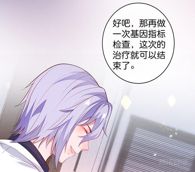致命氧气韩漫全集-宁烨的秘密无删减无遮挡章节图片 