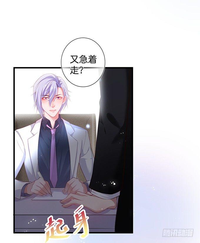 致命氧气韩漫全集-宁烨的秘密无删减无遮挡章节图片 