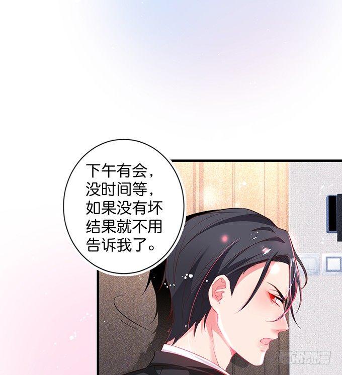 致命氧气韩漫全集-宁烨的秘密无删减无遮挡章节图片 