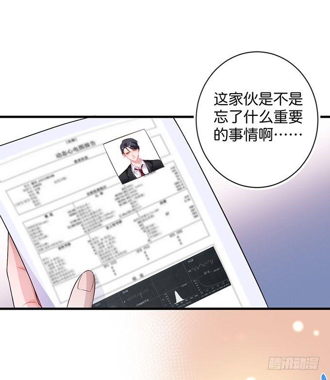 致命氧气韩漫全集-宁烨的秘密无删减无遮挡章节图片 