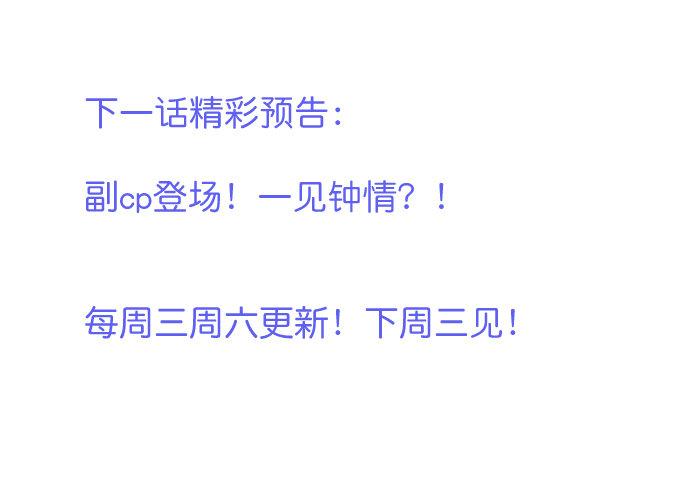 致命氧气韩漫全集-宁烨的秘密无删减无遮挡章节图片 