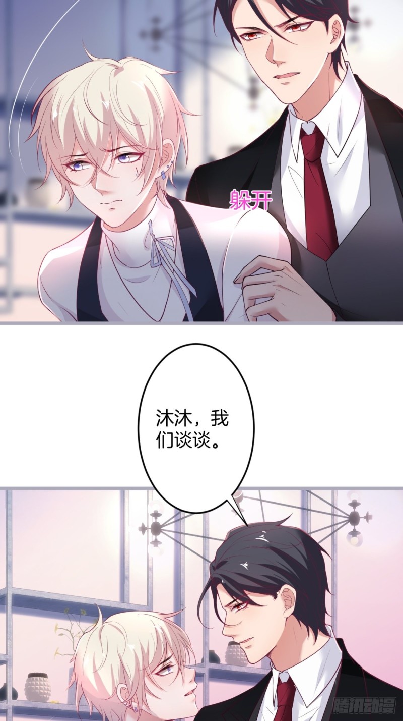 致命氧气韩漫全集-宁烨顾狗双双脱单！无删减无遮挡章节图片 