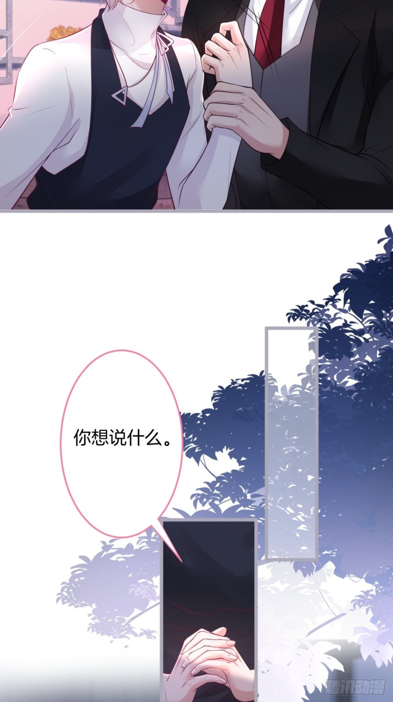 致命氧气韩漫全集-宁烨顾狗双双脱单！无删减无遮挡章节图片 