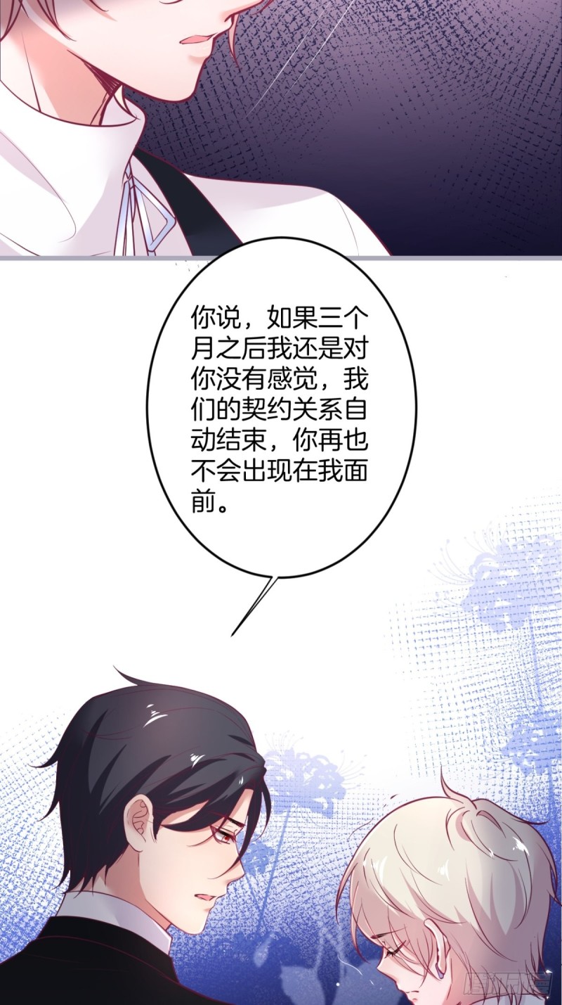 致命氧气韩漫全集-宁烨顾狗双双脱单！无删减无遮挡章节图片 