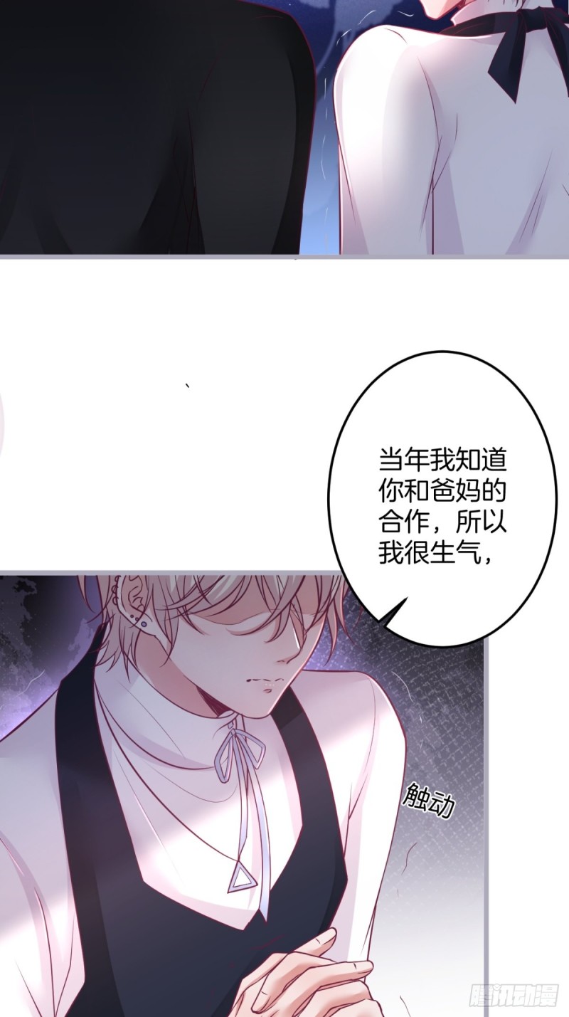致命氧气韩漫全集-宁烨顾狗双双脱单！无删减无遮挡章节图片 