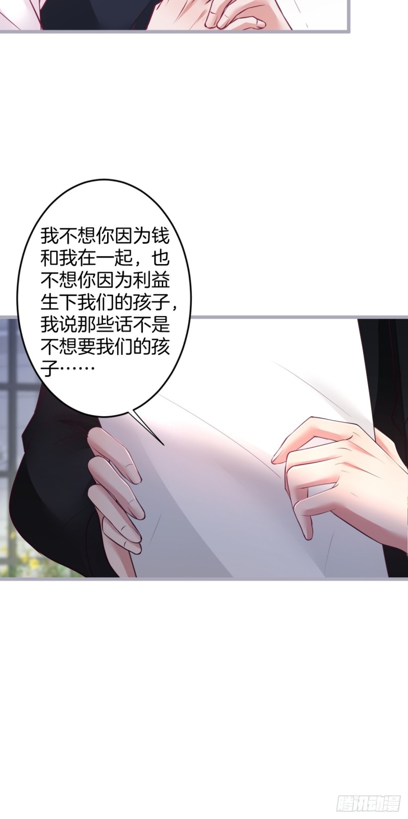 致命氧气韩漫全集-宁烨顾狗双双脱单！无删减无遮挡章节图片 