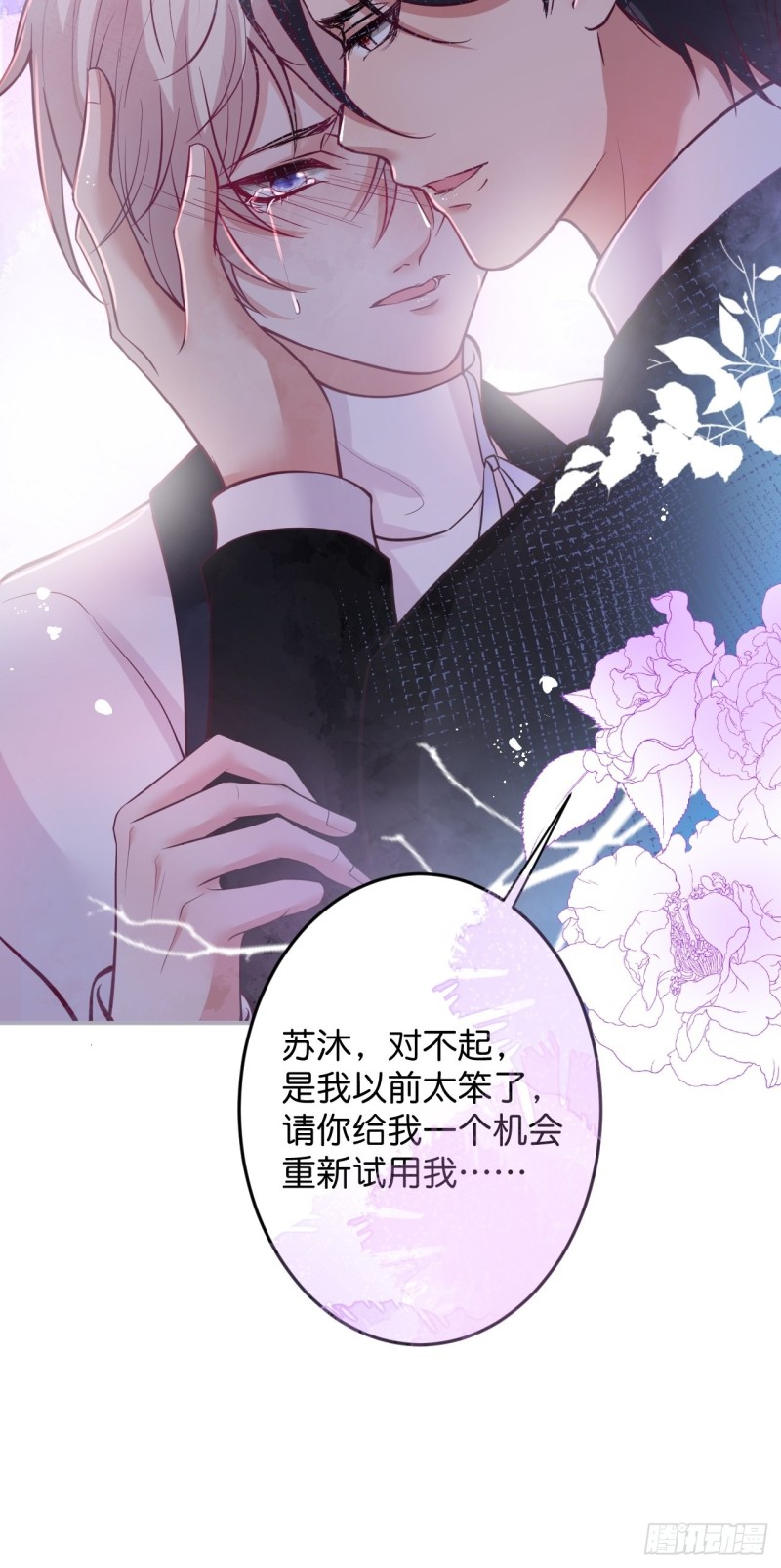 致命氧气韩漫全集-宁烨顾狗双双脱单！无删减无遮挡章节图片 