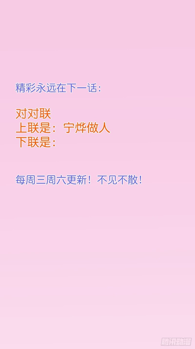 致命氧气韩漫全集-绝世甜章无删减无遮挡章节图片 